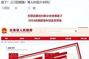 雷竞技官网充值截图3